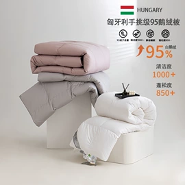 四件套;羽绒被;纤维被