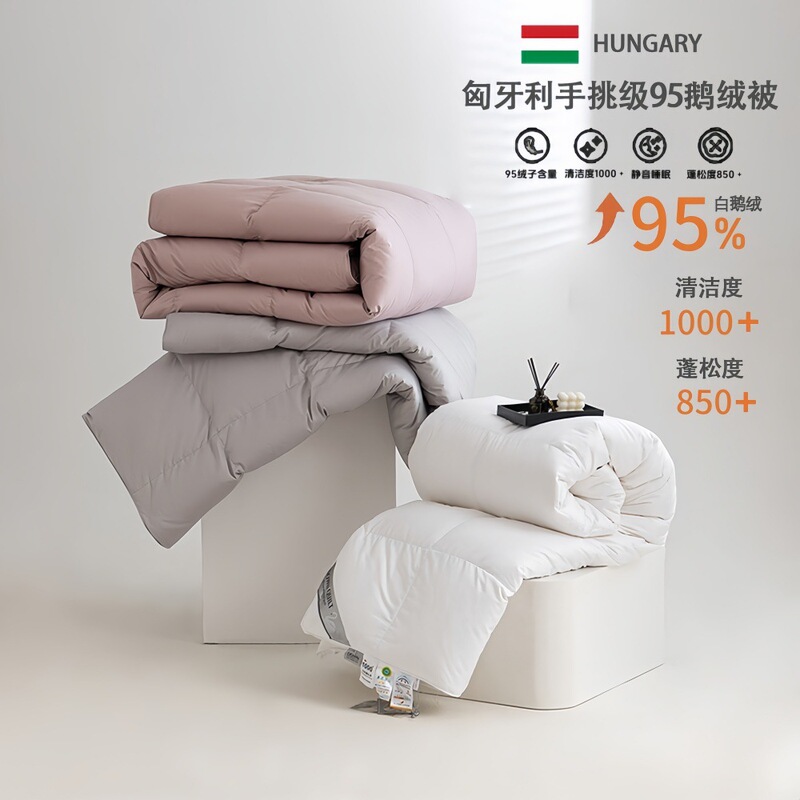 Hungary Hand-picked Grade 95 White Goose Down Thickened Winter Quilt Spring and Autumn Quilt Cotton 120s Cotton Summer Cool Down Quilt Core Hungary Hand-picked Grade 95 White Goose Down Thickened Winter Quilt Spring and Autumn Quilt Cotton 120s Cotton Summer Cool Down Quilt Core