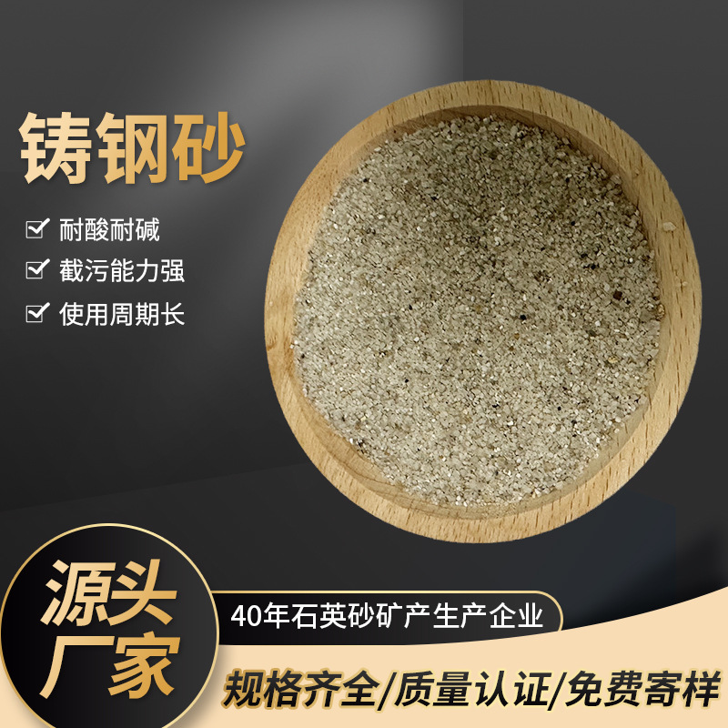 工件除锈铸钢砂 国标抛光喷砂磨料货源充足 棱角回火钢砂厂家供应