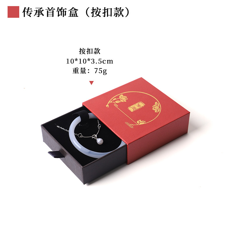 Caja de embalaje de pulseras de cinta Liu Wen Jade jade antiguo método de embalaje de pulseras de mano caja de joyas de herencia tipo cajón