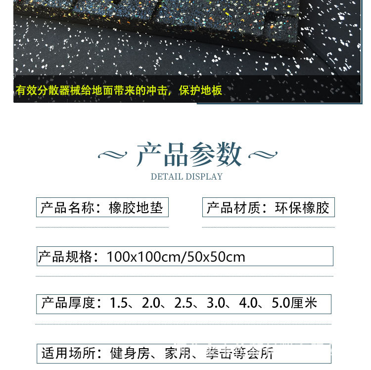 地毯-恢复的-恢复的_12