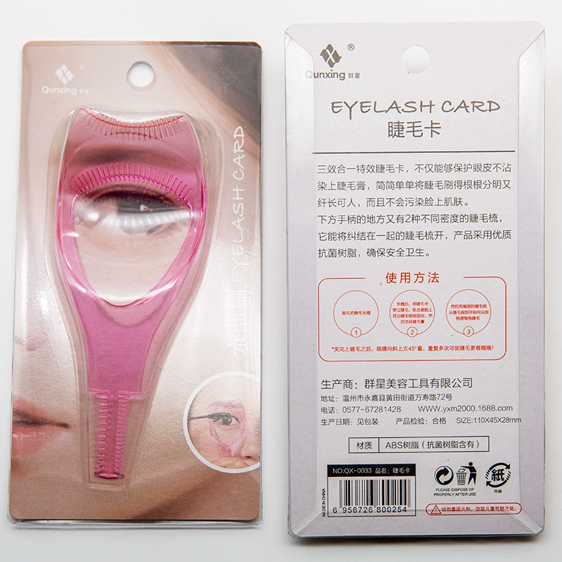 [AS Eye Shadow Card] Ленивая косметическая щетка для ресниц карта плесень и крутящий новичок глаз барьер