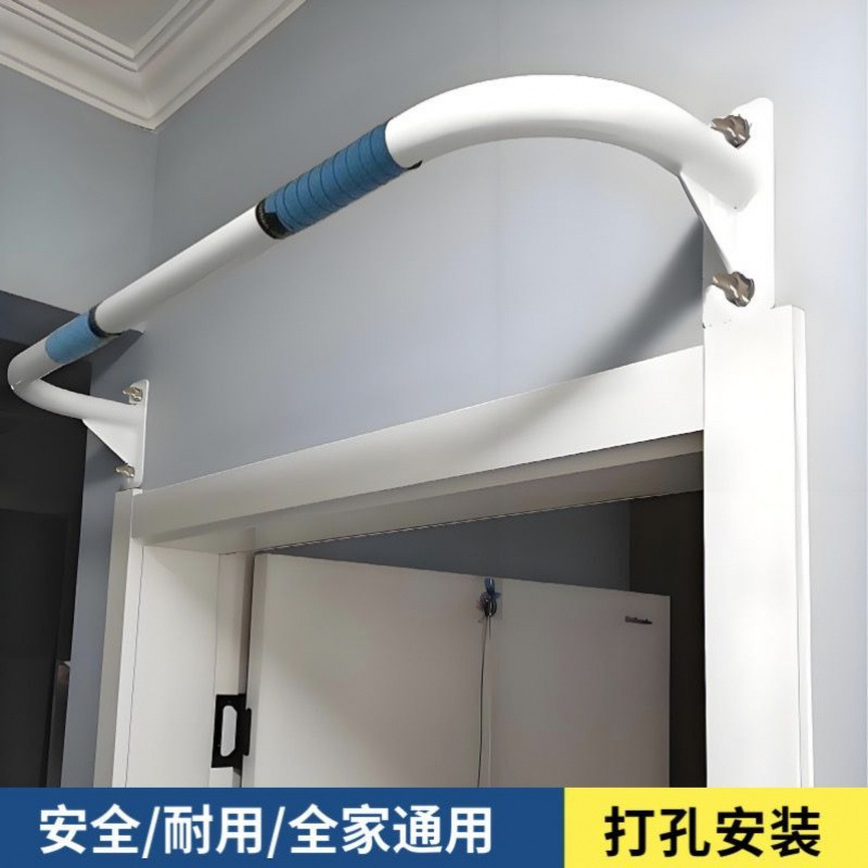 Horizontal Bar Indoor Home Door Punch Fixed Outdoor Wall Wall-Mounted Home Stretching Pull-Up Exercise