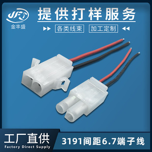 ���Sʢ������܇3191��ĸ���Ӿ� 6.7mm���Ӿ� Ħ��܇�Cе���B�Ӿ�