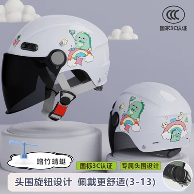helmet baby child summer girl — Motosiklet dəbilqələri - one-size-fits-all-3c-single-mirror-white-dinosaur-3-13-years-old-can-be-worn-sun-protection-long-mirror