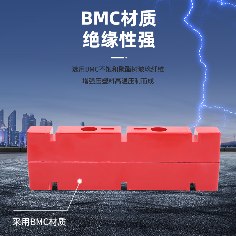 DL铜排母线夹单双排零母线框6D3-12D3红色固定铜排绝缘支架母X20