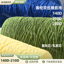 ���]�p����210D7575������Ҏ���Rȫ�߻؏������m�ӿ�����