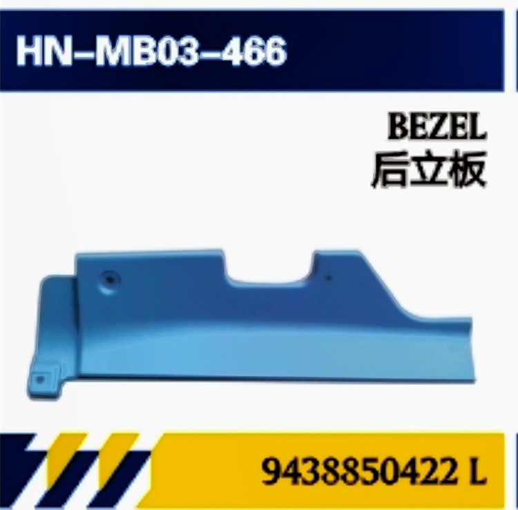 Accesorios / caja de herramientas / pedales / manijas / cubiertas de cubo / puerto de entrada / válvulas / tubos de entrada para camiones Mercedes-Benz