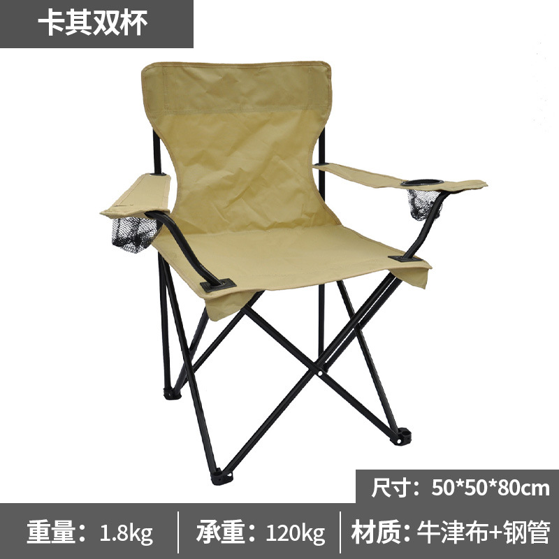 Silla al aire libre Silla individual portátil Silla de almuerzo de ocio ultraligera Silla de pesca Respaldo de picnic Silla plegable para acampar