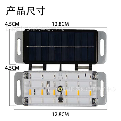 Collision Solar Warning Strobe Light: Other lights
