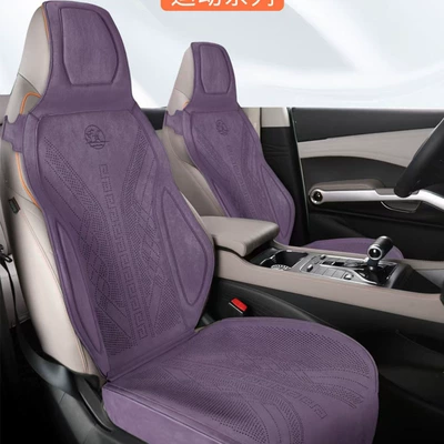 Seat cushion, seat cover, Car Seat Cushion, Universal for - elegant-purple-one-piece-hood-full-vehicle-five-seats