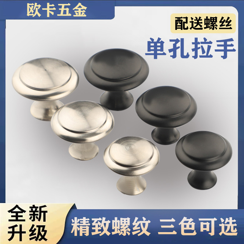 Golden Handler Round Single Hole Small Handler Stainless Steel Drawer Handler Clothes Cabinet Single Hole Handler Cabinet Door Handler