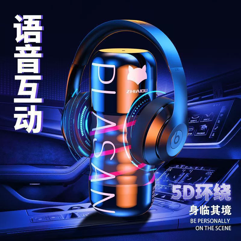 Men's automatic telescopic airplane, silicone inflatable doll for adults, fully automatic