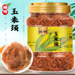 婉明のトウモロコシのひげのお茶の50グラムの缶のトウモロコシは桑の葉のお茶と花の草の養生のお茶のトウモロコシのひげのお茶の工場を配合します。