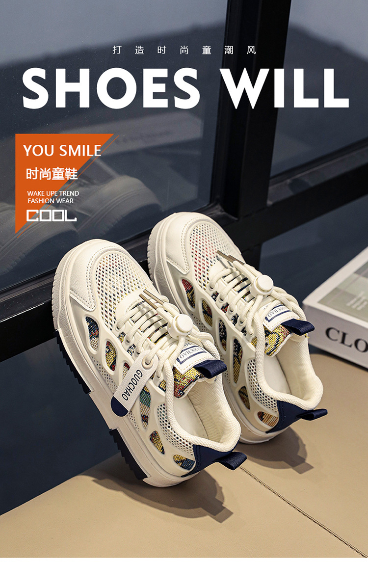 曼巴足迹 新款网面透气儿童运动单鞋中大童潮牌软底男孩板鞋