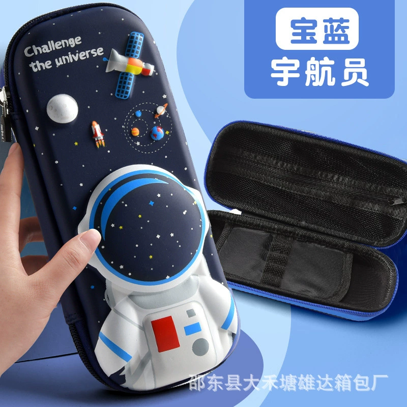 Cute children's pencil case for students for boys, 3D