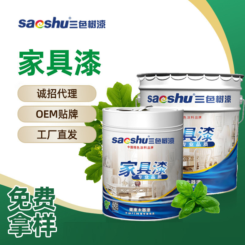 Manufacturer's Three-Color Tree Paint Custom Processing and Color Matching Wooden Furniture Paint Primer Matte Semi-Matte Furniture Paint
