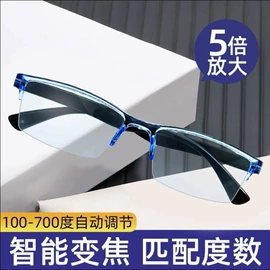 太阳镜;老花镜;框架眼镜