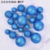 Loose powder, 20 pieces
