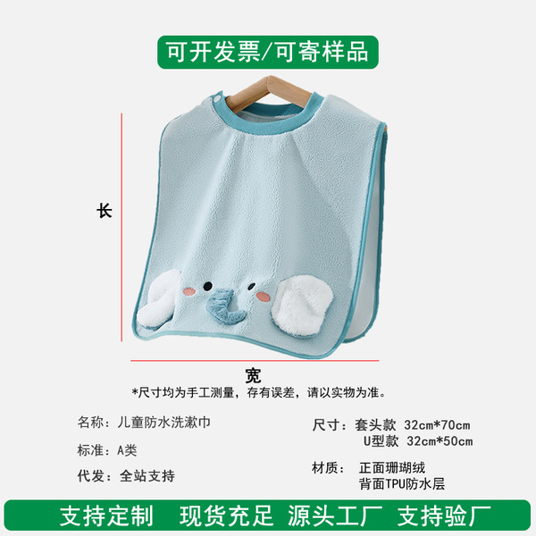Antibacterial universal baby hygiene product