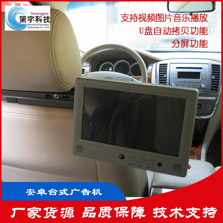 7寸安卓网络台式机，远程管理信发平台通过WIFI网络管理终端机