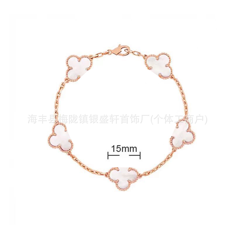 V ゴールドハイバージョン四つ葉のクローバー五花ブレスレット女性用 18K ゴールドメッキ非退色ホワイトマザーオブパールブラックアゲートブレスレットメーカー卸売