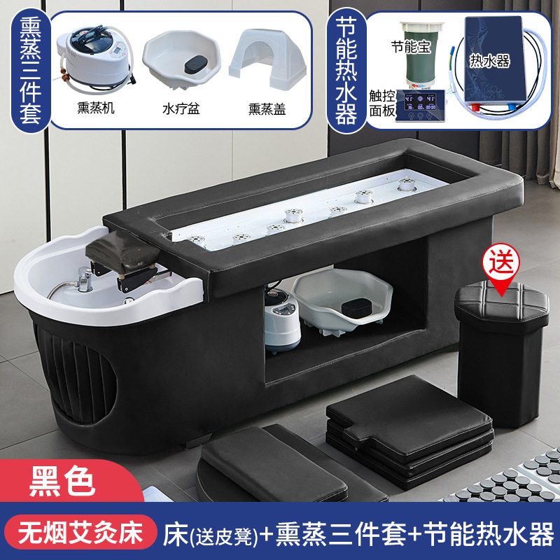 Negro-cama moxibustión + calentador de agua + Fumigación