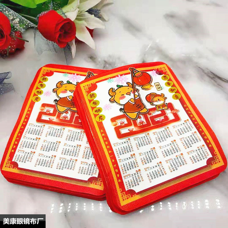 WeChat 圖片_20210313160149