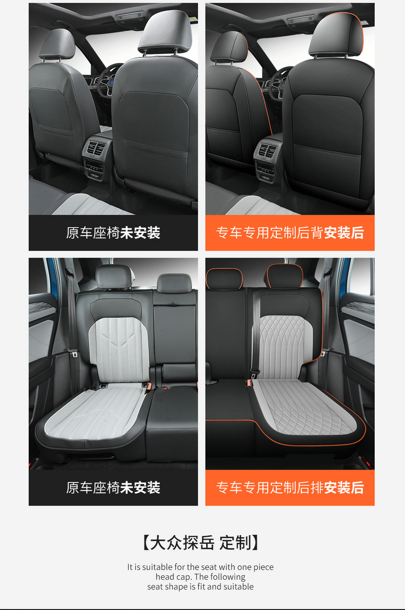 Customized Volkswagen qanyue seat cover dedicated fully surrounded car seat cover four seasons universal interior modification seat cover