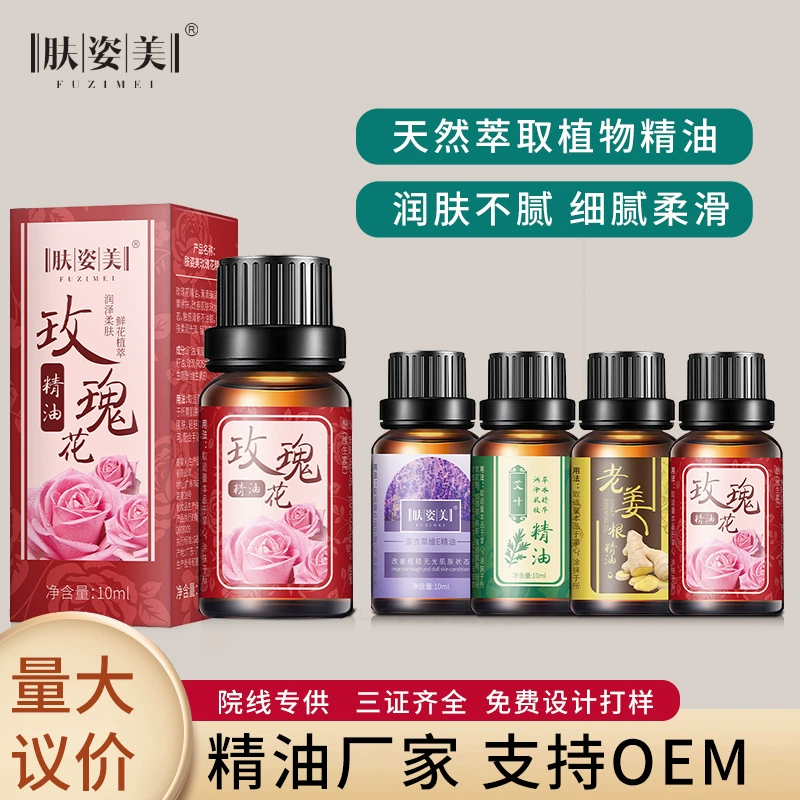 Красота кожи Эфирное масло розы 10 мл Эфирное масло растений Массаж розы и лаванды Ароматерапия Красота спа Массажное масло
