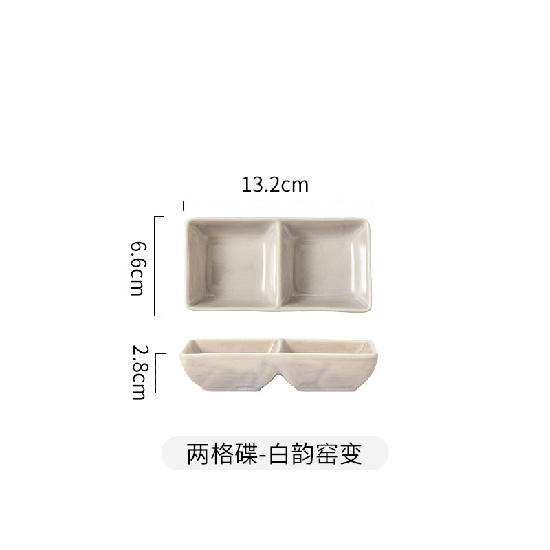 5.25-inch two-grid dish-Baiyun Kiln Transformation