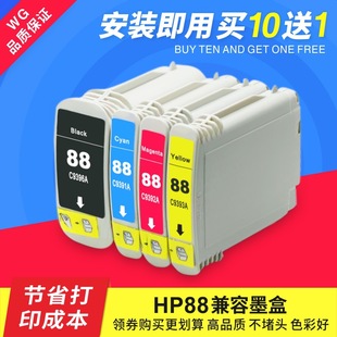 �m�û���HP K5400 K8600 L7580 L7590 K550dtn ī�� HP88ī��
