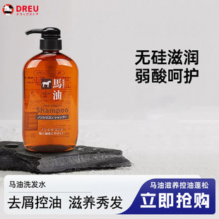 �ձ���Ұ��֬�R��ϴ�lˮ�����ԟo����ȥм����ϴ�l¶�o�l��600ml