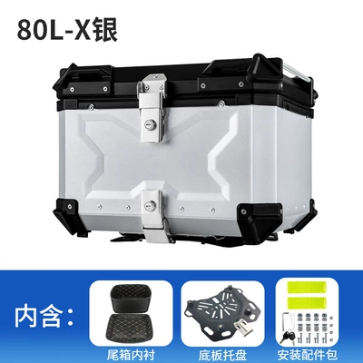 Alloy Motorcycle Tail Box | Motorcycle trunk - 80l-x-silver