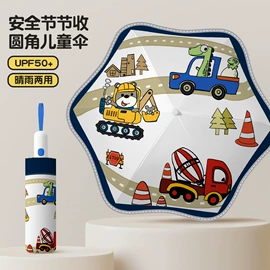 晴雨伞;儿童伞具;雨伞