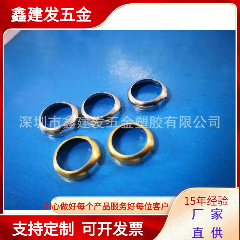 加工定制铜圈铜盖 不锈钢弹片  拉伸盖五金件冲压开模生产工厂