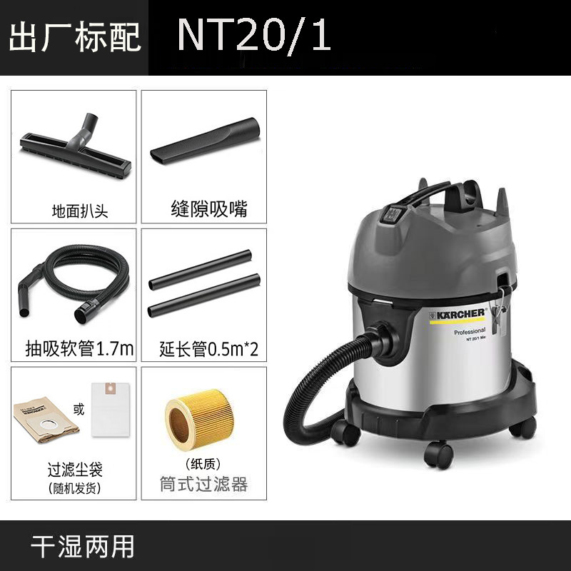 ドイツ製ライトサウンド掃除機 ケルヒャー T11/1 業務用掃除機 ホテルカーペット工場作業場のダスト除去に|undefined