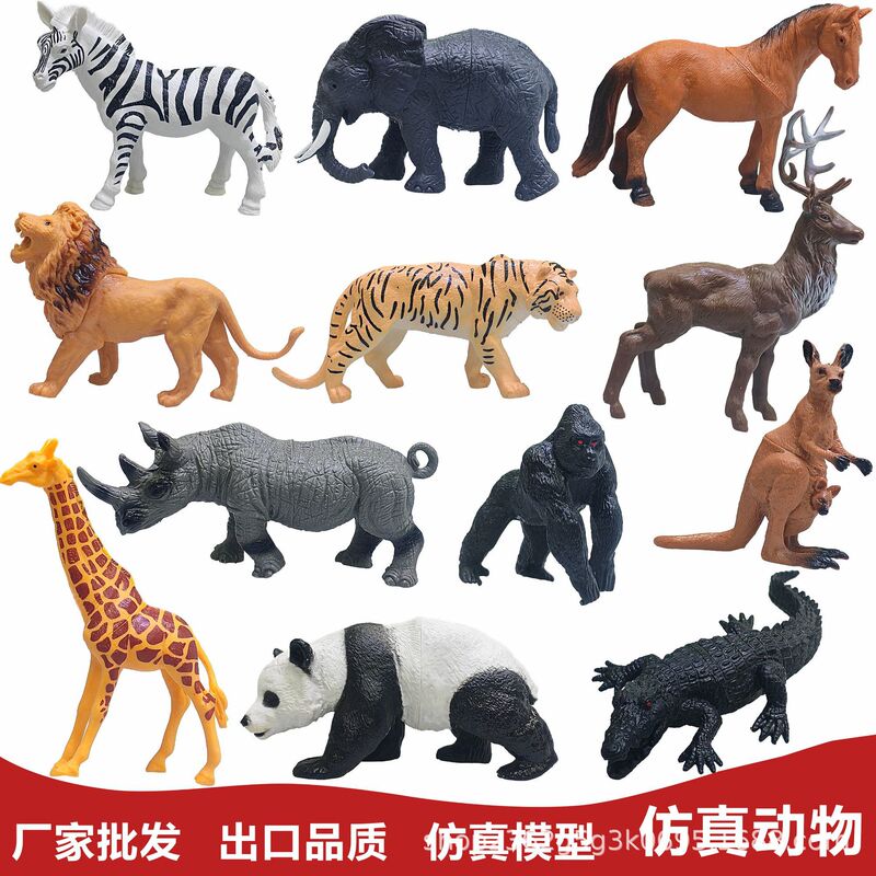 Simulation wild animal model toy lion tiger elephant rhino panda lion cognitive ornaments animal suit