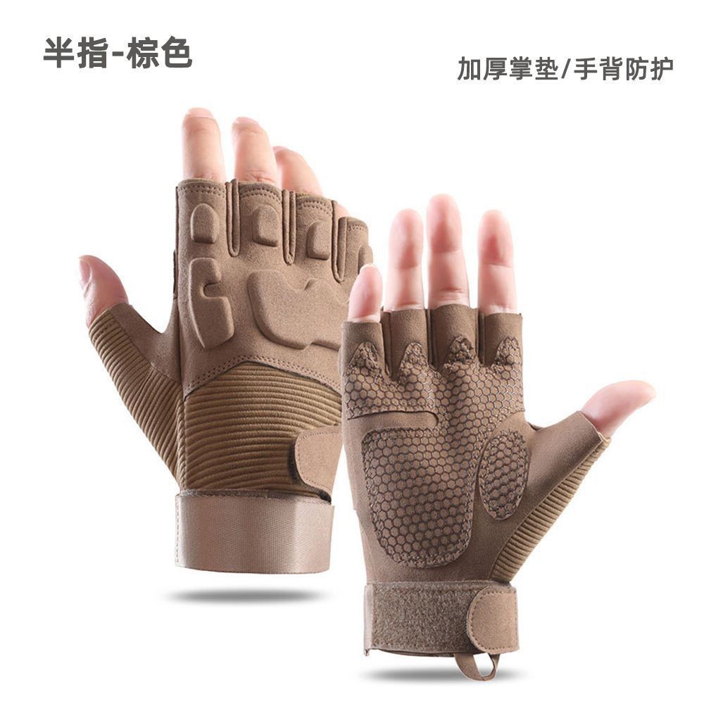 Guantes tácticos transfronterizos para hombres y mujeres al aire libre ZS - 001 entrenamiento deportivo de protección de medio dedo al aire libre fanáticos militares especiales montar
