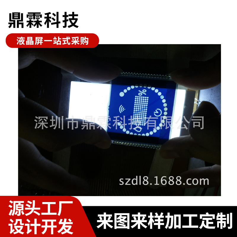 长期提供LCD液晶显示屏 LCD液晶显示屏批发 规格齐全