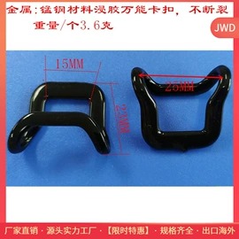 插扣;其他箱包配件;包挂件