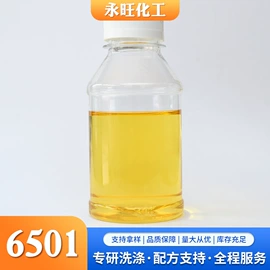 洗涤剂;氯化物;碳酸盐