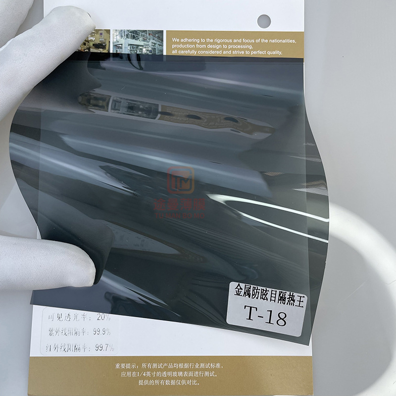Película de coche película de aislamiento de vidrio metal aislamiento antideslumbrante 99% HD película de engranaje delantero película de privacidad película solar del coche