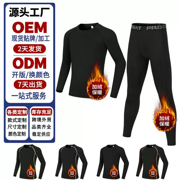 Autumn and Winter Velvet Sportswear Suit Sports Base Thermal Intimates Men's Outdoor Running Quick-Drying Clothing Tight Fitness Clothing