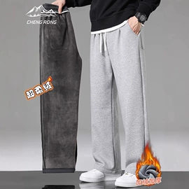 冲锋衣、裤;男式休闲裤;户外皮肤衣/防晒衣