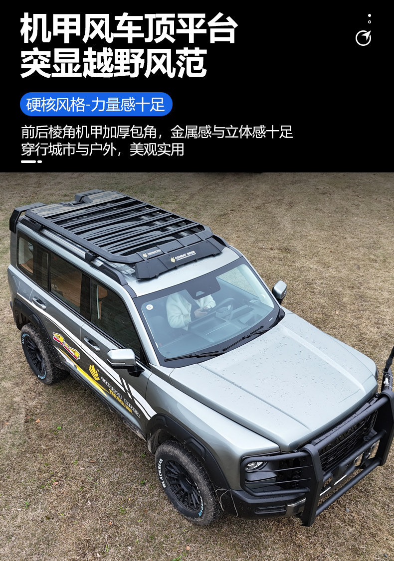 Suitable for Haval Raptor Outdoor Camping Roof Expansion Explorer Roof Rack Canopy Side Tent