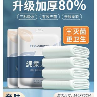 Disposable Bath Towel for Business Trip, Ultra-Thick Hotel-Specific Independent Packaging, Portable Absorbent Towel Bed Sheetss
