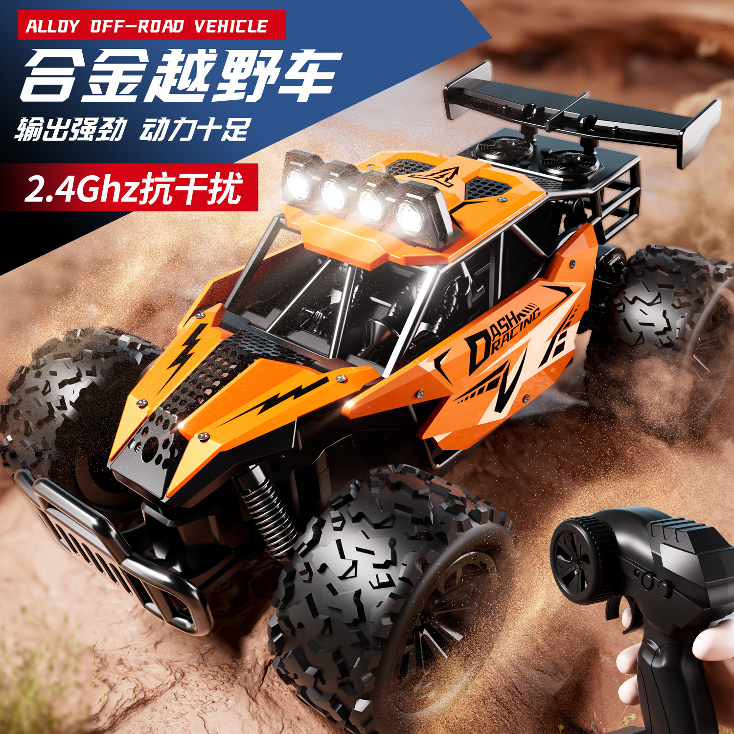 Cross-border Alloy Remote Control Car 2.4g Scale Remote Control Racing...