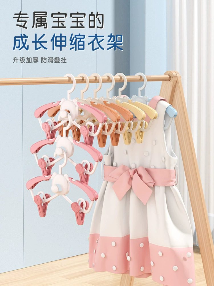 Детская вешалка для детей Детская детская детская полка для одежды Детская новорожденная вешалка для одежды телескопическая домашняя одежда
