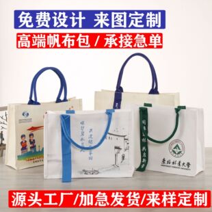 ���ᷫ�����YƷ�����鲼���ذ�����ӡlogo�D���h�����ُ����Ӽ�
